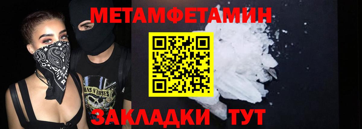 Amphetamine  Амфетамин Premium  Вход с VPN  Элиста 