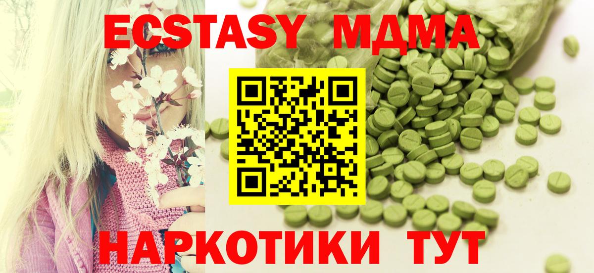Экстази бентли  сайты даркнета как зайти  Ecstasy Punisher  Элиста  Вход с VPN 