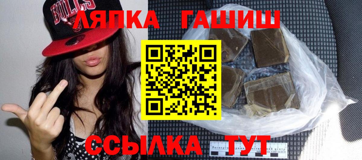 Гашиш гашик Элиста