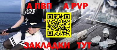 мефедрон мука Канаш