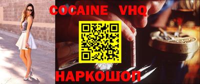 кокаин колумбия Камышлов