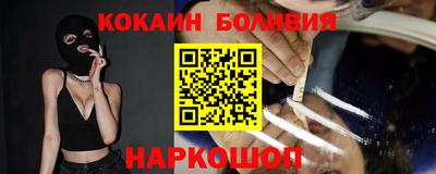 кокаин колумбия Камышлов