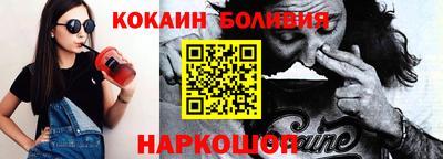 мефедрон мука Канаш