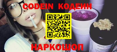 мяу мяу кристалл Кинель