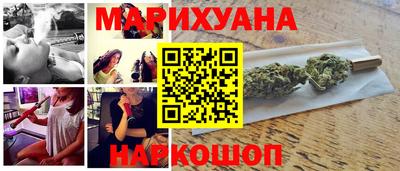мяу мяу кристалл Кинель
