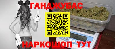 мефедрон мука Канаш