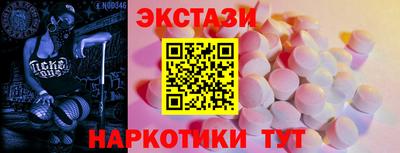 мефедрон мука Канаш