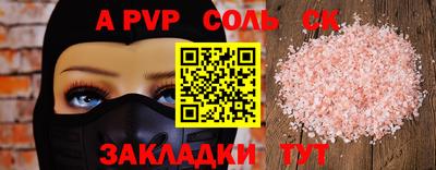 mdma Кандалакша