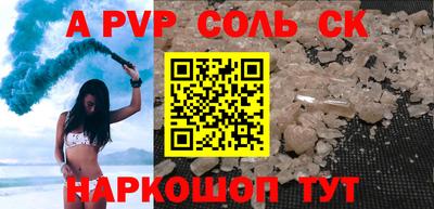 мефедрон мука Канаш