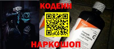 мяу мяу кристалл Кинель