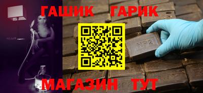мефедрон мука Канаш