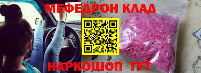 кокаин колумбия Камышлов