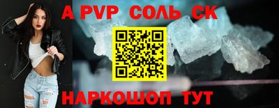 кокаин колумбия Камышлов