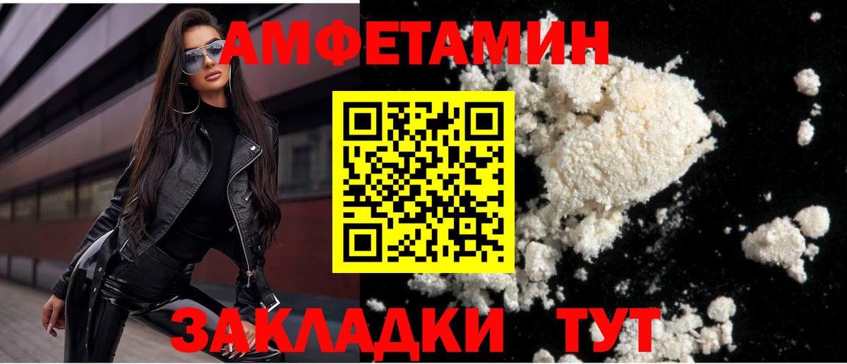 Метамфетамин Декстрометамфетамин 99.9%  Вход с VPN  Элиста  Метамфетамин Декстрометамфетамин 99.9% 
