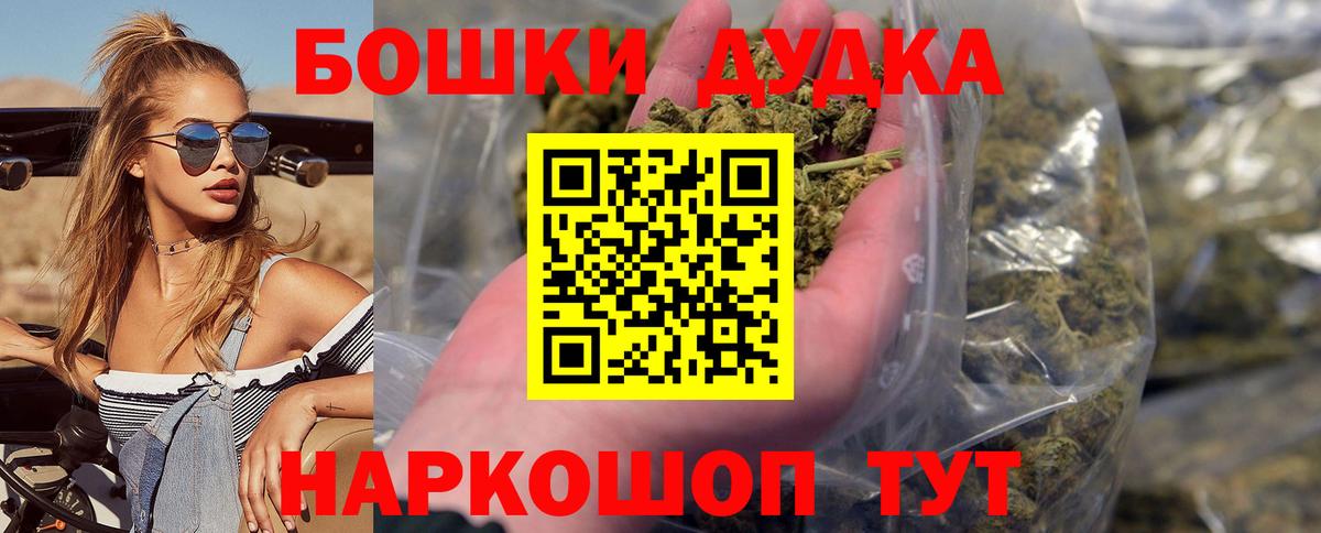 МАРИХУАНА MAZAR  Вход с VPN  Бошки марихуана индика  МАРИХУАНА AK-47  Элиста 